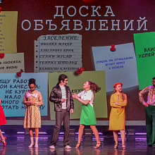 Бриолин (16+)
