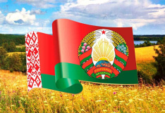 Дзень Дзяржаўнага сцяга, Дзяржаўнага герба і Дзяржаўнага гімна Рэспублікі Беларусь